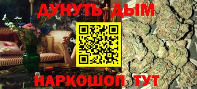 марки nbome Усть-Илимск