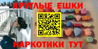альфа пвп Уссурийск