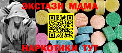 альфа пвп Уссурийск