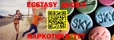 альфа пвп Уссурийск