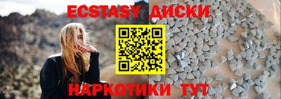 амфетамин Абакан