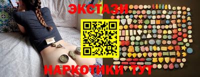 марки nbome Усть-Илимск