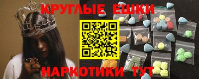 марки nbome Усть-Илимск