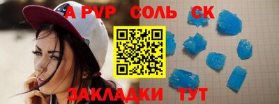 шишки Усть-Джегута