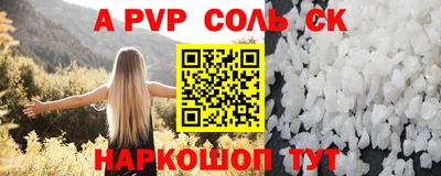 шишки Усть-Джегута