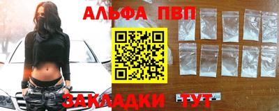шишки Усть-Джегута