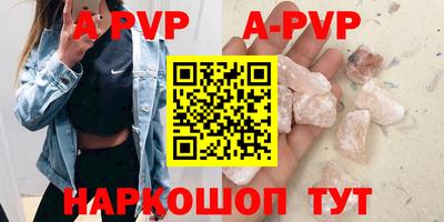 шишки Усть-Джегута