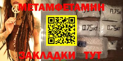 марки nbome Усть-Илимск