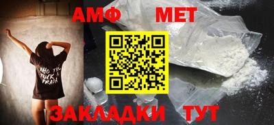 альфа пвп Уссурийск