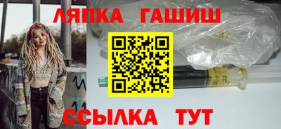 ГАЛЛЮЦИНОГЕННЫЕ ГРИБЫ Абинск