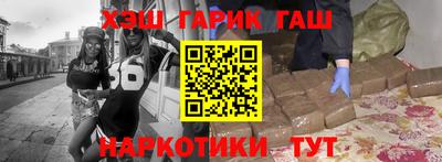 шишки Усть-Джегута