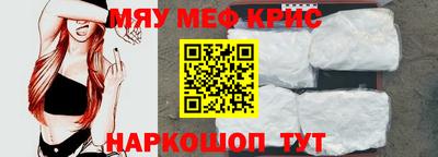 альфа пвп Уссурийск
