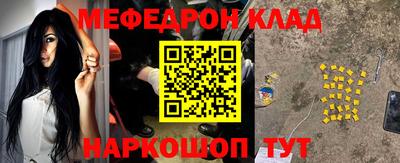 амфетамин Абакан