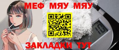 альфа пвп Уссурийск