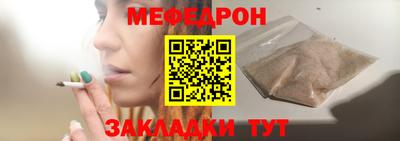 шишки Усть-Джегута