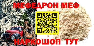 шишки Усть-Джегута