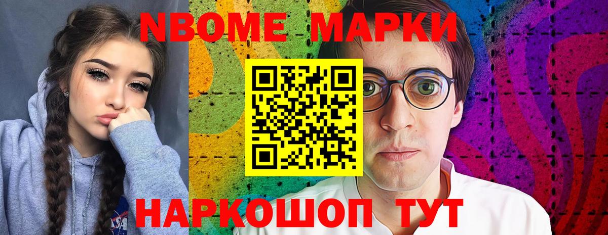 Шумерля  LSD-25 экстази ecstasy  ЛСД экстази ecstasy  LSD-25 экстази  Вход с VPN 