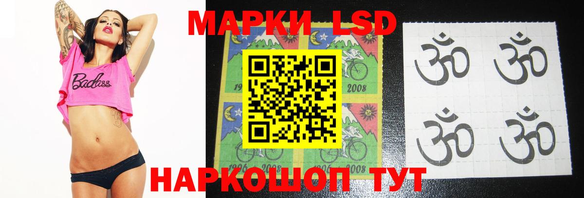 LSD-25 экстази ecstasy  Шумерля 