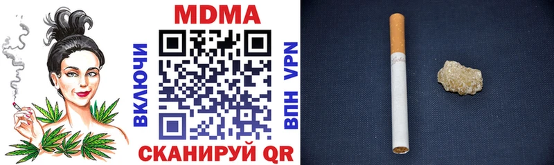 MDMA молли  гидра ONION  Шумерля  где купить  