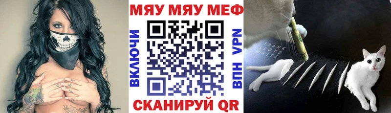 Меф кристаллы Шумерля