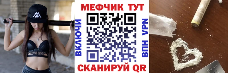 МЕФ кристаллы  darknet как зайти  Шумерля  kraken ТОР 