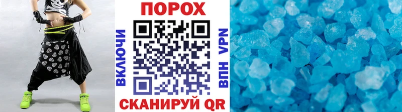 площадка официальный сайт  купить наркотики цена  Шумерля  Метамфетамин витя 