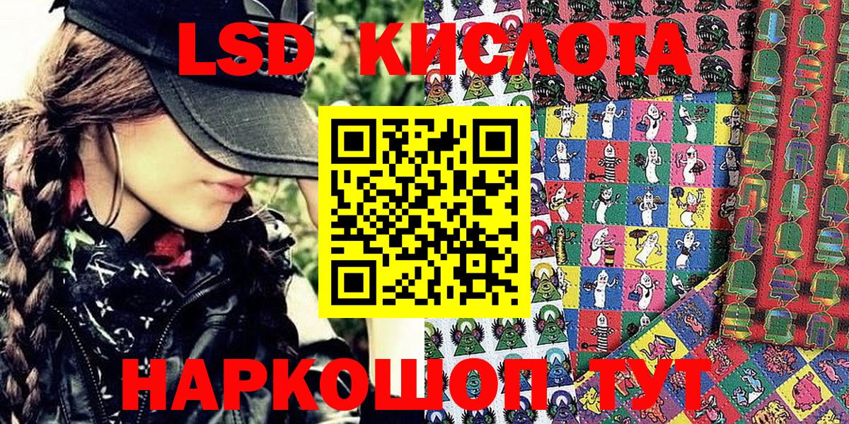 Марки N-bome 1,5мг  Вход с VPN  Шумерля 