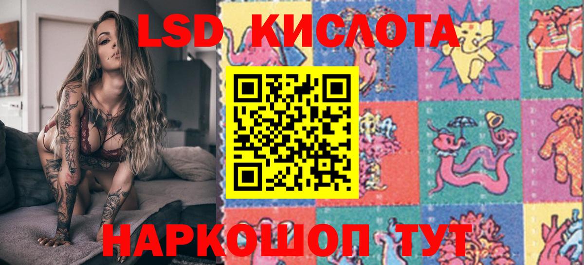 закладка  Марки NBOMe  Марки NBOMe 1500мкг  Шумерля  Марки NBOMe 1500мкг 