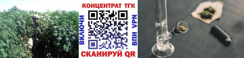 Дистиллят ТГК вейп с тгк  дарк нет наркотические препараты  Шумерля  закладка 