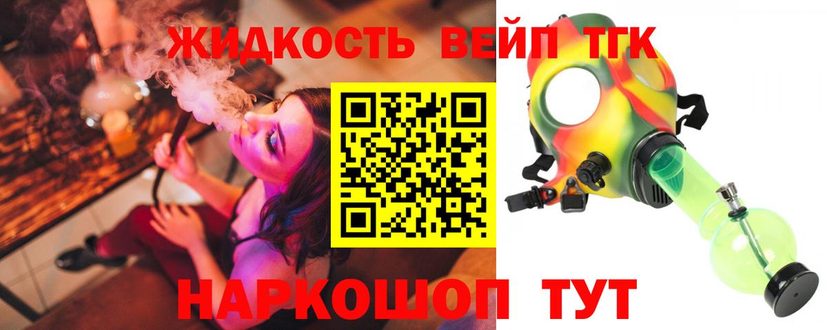 Шумерля  Дистиллят ТГК Wax  цены наркотик  Вход с VPN 