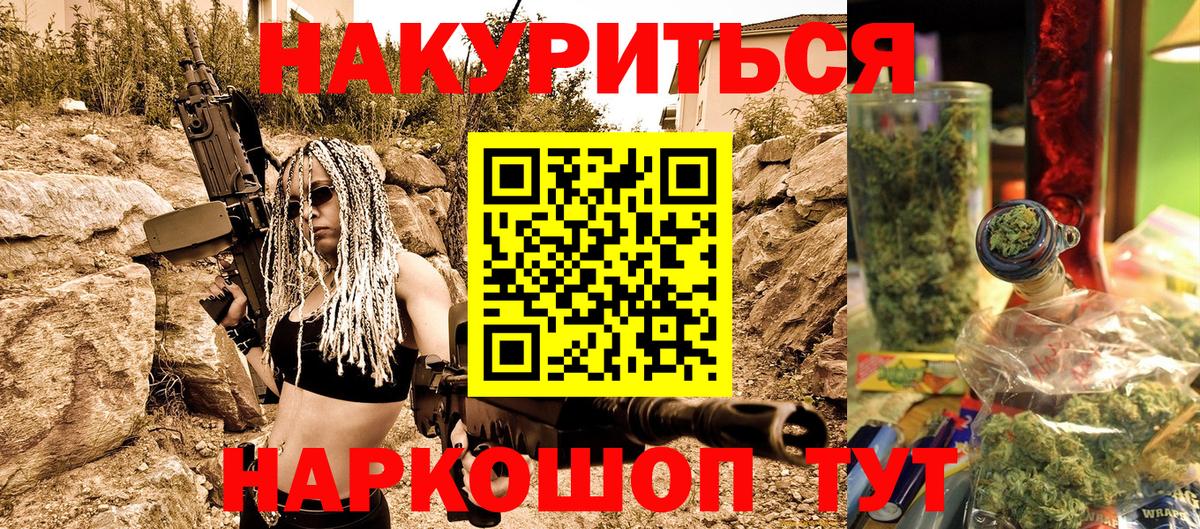 МАРИХУАНА OG Kush Шумерля